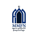 MMFN