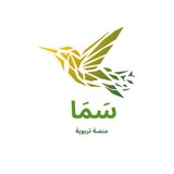 منصة سَمَا التربوية - SAMA Platform
