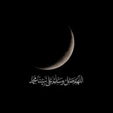 Hijrah ☾