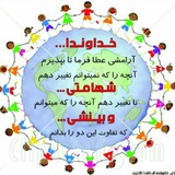 سنتهای الانان