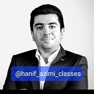 سالیانه ۱۴۰۵ حنیف عظیمی