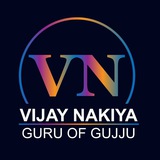 Vijay Nakiya - Guru of Gujju