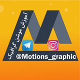 آموزش موشن گرافیک