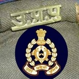 👮 𝗨𝗽 𝗣𝗼𝗹𝗶𝗰𝗲 UPSI परीक्षा ™ (𝙋𝙤𝙡𝙞𝙘𝙚 𝙘𝙤𝙣𝙨𝙩𝙖𝙗𝙡𝙚, 𝙐𝙋𝙎𝙄)(NOTES