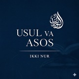 IKKI NUR usul va asos