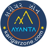 Karigar Zone