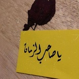 اقتباسات ورمزيات حسينيه🏴