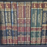 Fuad Mohammed