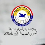 تصاميم نادي الزوراء 🕊️