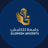 طلاب جامعة كلكامش الاهلية
