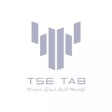 توسعه ابزار بازار سرمایه