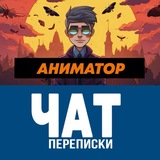 Антон Посохов