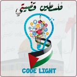 Code Light Problem Solving Training