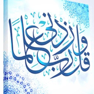 أ. خلود العتيبي - الدراسات الإسلامية