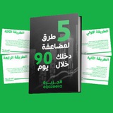 قناة الجزيرة الاخبارية