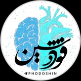 فودوشین | بیکلام