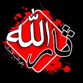 💠هـيئتي بــيـان تو 👉