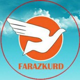 کانال گردشگری فراز کُرد