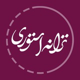 TaraneStory ترانه استوری