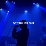 УннВ | Стихи | Музыка
