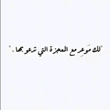 اقتابسات 🤍 .