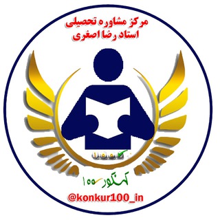 سایت کنکور 100