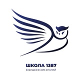Школа 1387