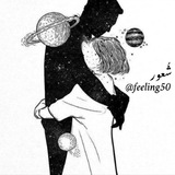شُعـور | Feeling