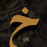خطوط Fonts
