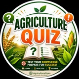 Agriculture Quiz Room 📚