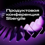 Sbergile: Продакты для продактов