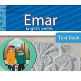 انكليزي تاسع ايمار