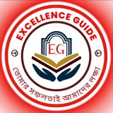 Excellence Guide 🇮🇳