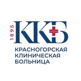Красногорская больница