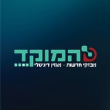 חדשות המוקד
