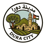 مدينة دورا - Dura City