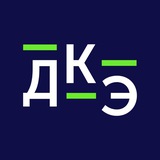 ДКЭ