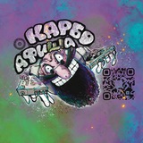 Карбо-Афиша 💕 🤟 <i class="emoji" style="background-image