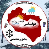 هواشناسی وطبیعت قاینات وزیرکوه