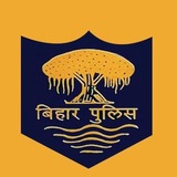 Bihar Police Test Series