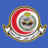 تجارب مقابلات مستشفى الحرس الوطني - الشؤون الصحية