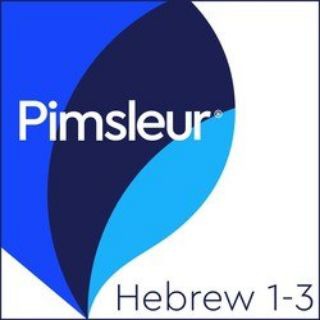 Pimsleur Hebrew 1, 2, 3 - עברית - עִבְרִית