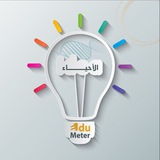 إديوميتر - قناة الأحياء - الرخصة المهنية