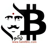 Tamil₿TC -தமிழ்பிடீசி