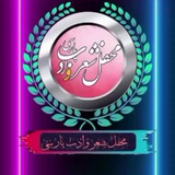 #شعروادب