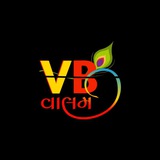 V B OFFICIAL