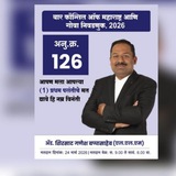Ganesh Shirsat Sir