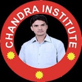 Chandra Institute Allahabad