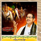 గురువు ప్రవచనాంశ థార