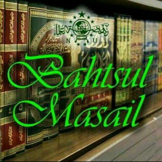 Hasil Bahsul Masail